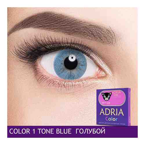 ADRIA Цветные контактные линзы, Color 1 tone, Blue, без диоптрий арт. 125700866