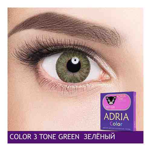 ADRIA Цветные контактные линзы, Color 3 tone, Green, без диоптрий арт. 125700878