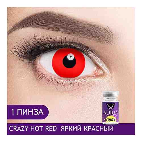 ADRIA Цветные контактные линзы, Crazy, Hot Red, 1 линза арт. 125700901