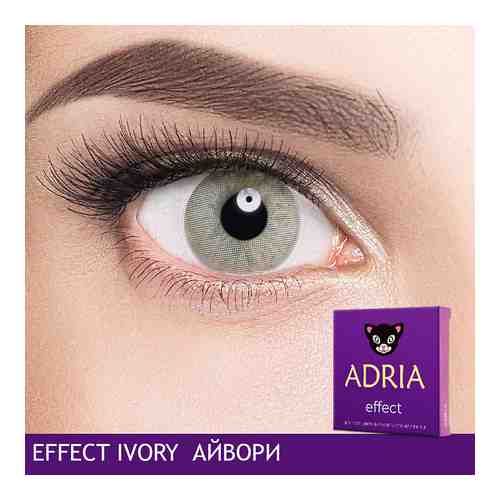 ADRIA Цветные контактные линзы, Effect, Ivory, без диоптрий арт. 125700858