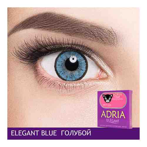 ADRIA Цветные контактные линзы, Elegant, Blue, без диоптрий арт. 125700887