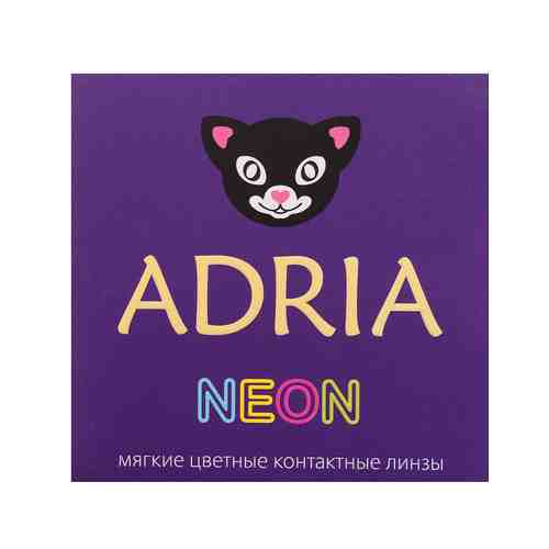 ADRIA Цветные контактные линзы, Neon, без диоптрий арт. 131900314