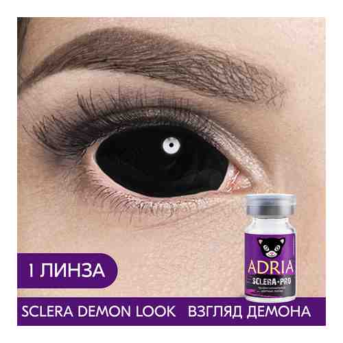 ADRIA Цветные контактные линзы, Sclera, Demon look, 1 линза арт. 131900321