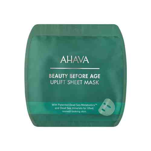 AHAVA Beauty Before Age Тканевая маска для лица с подтягивающим эффектом 1 шт. арт. 125000646