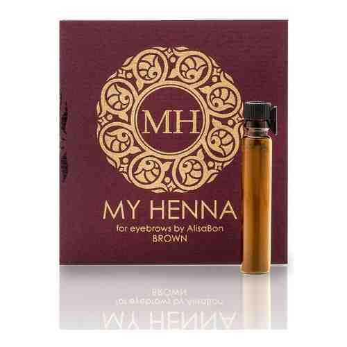 Alisa Bon Хна для окрашивания бровей «My Henna» (коричневая) арт. 127500130