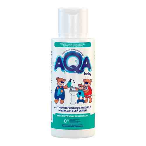 AQA BABY Антибактериальное жидкое мыло для всей семьи TRAVEL SIZE арт. 122700016