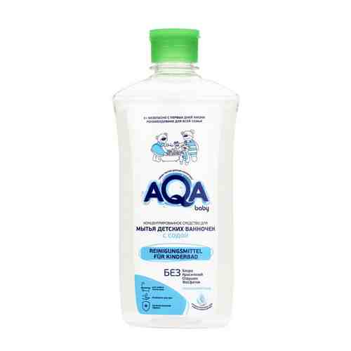 AQA BABY Концентрированное средство для мытья детских ванночек с содой арт. 129700480