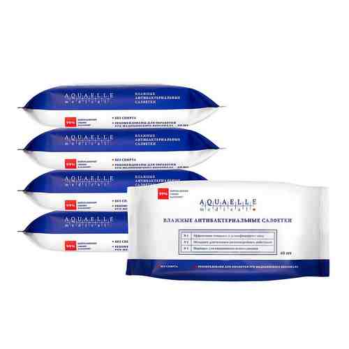 Aquaelle medical Влажные антибактериальные салфетки мультипак, 5 упаковок по 60 штук арт. 125900017