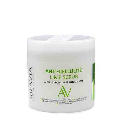 ARAVIA LABORATORIES Антицеллюлитный фитнес-скраб Anti-Cellulite Lime Scrub, 300 мл/8 арт. 122500063