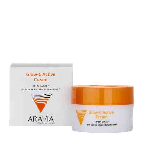 ARAVIA PROFESSIONAL Крем-бустер для сияния кожи с витамином С Glow-C Active Cream арт. 122800066