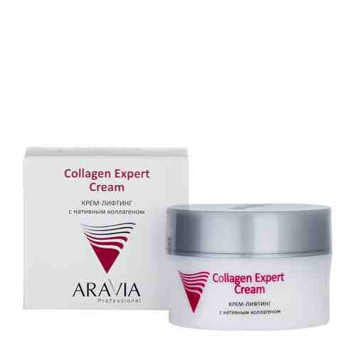 ARAVIA PROFESSIONAL Крем-лифтинг с нативным коллагеном Collagen Expert Cream арт. 122800114