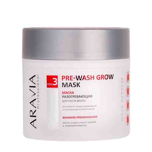 ARAVIA PROFESSIONAL Маска разогревающая для роста волос Pre-wash Grow Mask арт. 122800080
