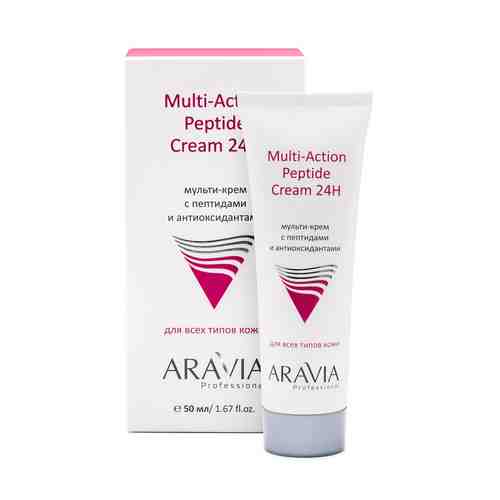 ARAVIA PROFESSIONAL Мульти-крем с пептидами и антиоксидантным комплексом для лица Multi-Action Peptide Cream арт. 122800086
