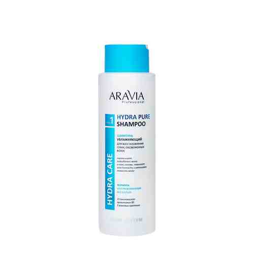 ARAVIA PROFESSIONAL Шампунь увлажняющий для восстановления сухих обезвоженных волос арт. 122800111