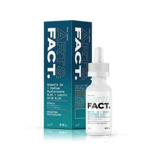 ART&FACT Омолаживающая сыворотка для лица с альфа-арбутином, гиалуроновой и молочной кислотой арт. 126201078