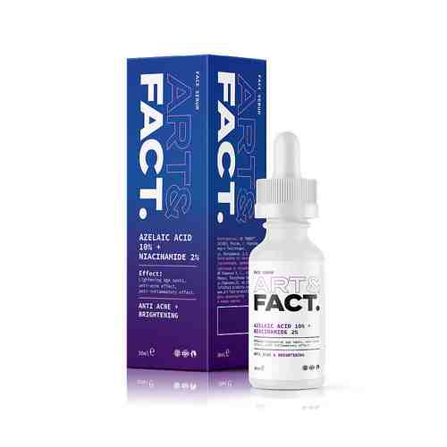 ART&FACT Противовоспалительная анти-акне сыворотка для лица с азелаиновой кислотой 10% арт. 126201085