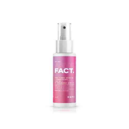 ART&FACT Увлажняющий спрей для лица для защиты кожи от обезвоживания с розовой водой арт. 126600117