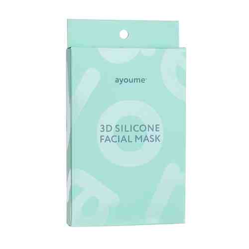 AYOUME 3D Маска силиконовая для косметических процедур арт. 119600004