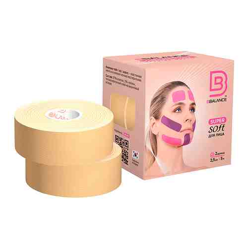 BBALANCE Кинезио тейп для лица Super Soft Tape для чувствительной кожи 2,5 см х 5 м , бежевый арт. 132100943