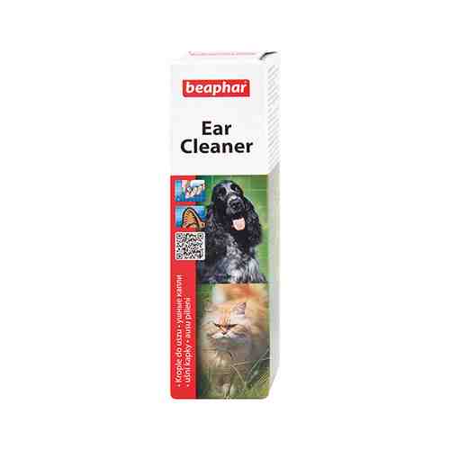 BEAPHAR Лосьон «Ear-Cleaner» для ушей для кошек и собак арт. 131100077