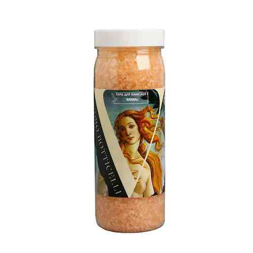 BEAUTY FOX Соль для ванны Botticelli аромат ванили арт. 131900197