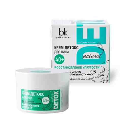 BELKOSMEX Крем-детокс для лица 40+ сохранение увлажненности кожи восстановление упругости арт. 125200062