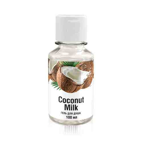 BELLERIVE Гель для душа парфюмированный Сoconut milk арт. 134100054