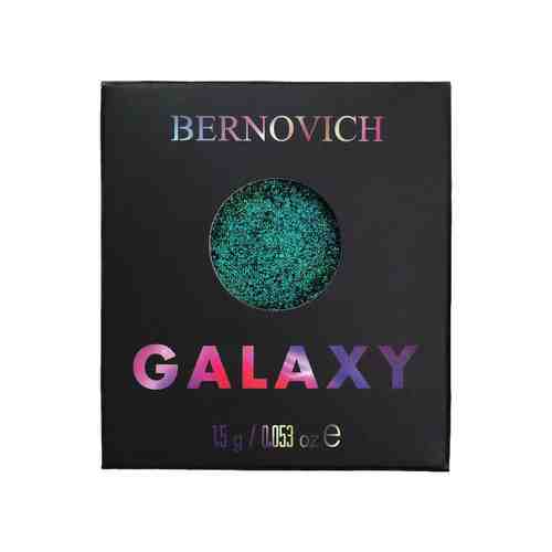 BERNOVICH Тени моно Galaxy арт. 125000658