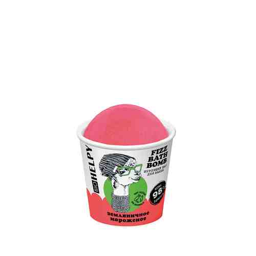BIOHELPY Бурлящий шар для ванны Земляничное мороженое арт. 129900002