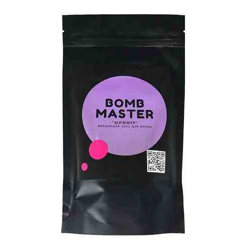 BOMB MASTER Шиммер - мерцающая соль для ванн, фиолетовый арт. 129901584
