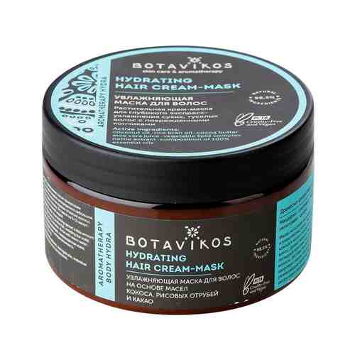 BOTAVIKOS Маска для волос Aromatherapy Hydra арт. 114900018
