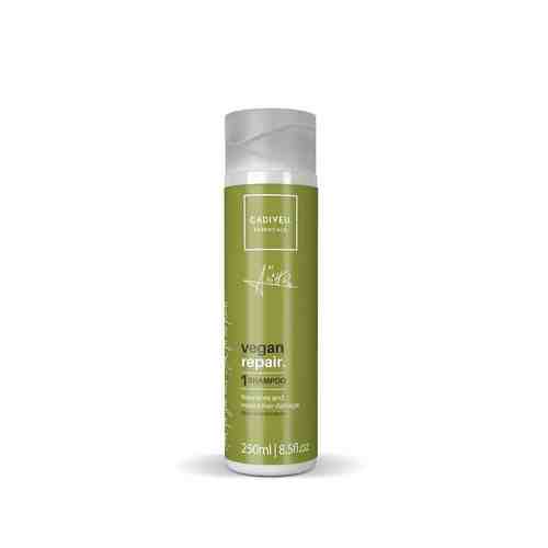 CADIVEU Веган Шампунь Shampoo Essentials –vegan repair арт. 131100344