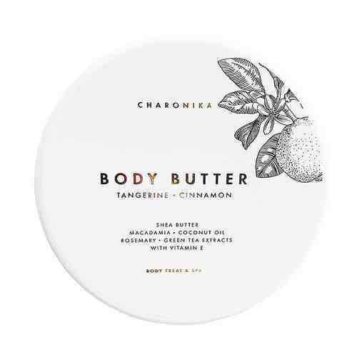 CHARONIKA Крем - масло для тела Body Butter tangerine cinnamon арт. 132100095