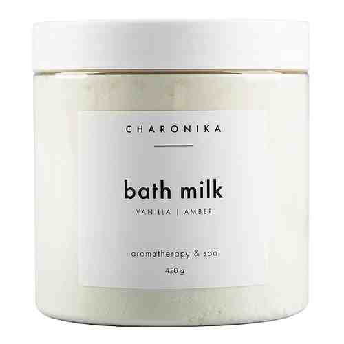 CHARONIKA Молоко для ванны Bath Milk vanilla amber арт. 132000798