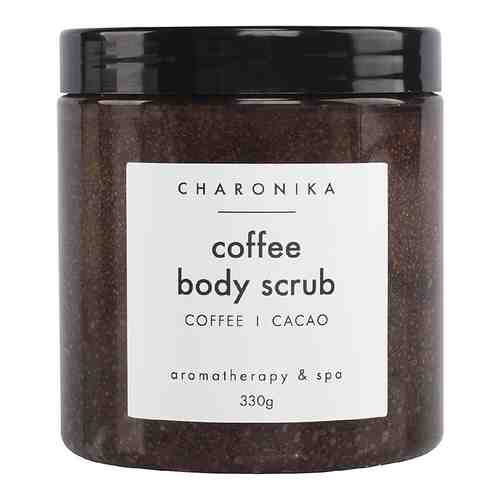 CHARONIKA Скраб соляной Coffee body scrub арт. 132000823