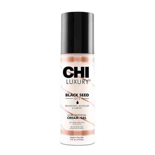 CHI Крем-гель для укладки кудрявых волос с маслом семян черного тмина Curl Defining Cream-Gel арт. 82400046