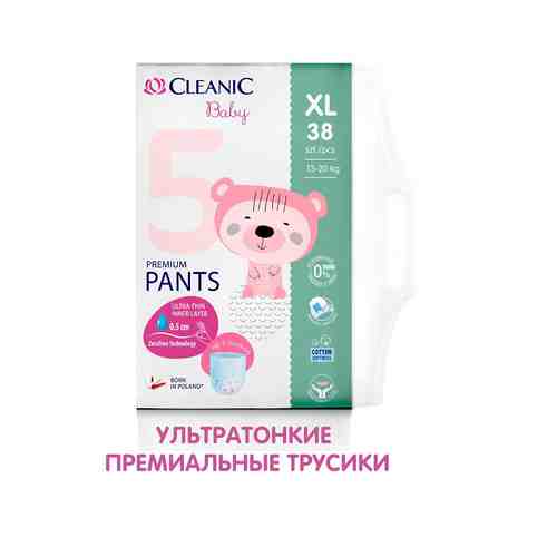 CLEANIC BABY Подгузники-трусики ультратонкие для детей 5/XL 13-20 кг арт. 130000447