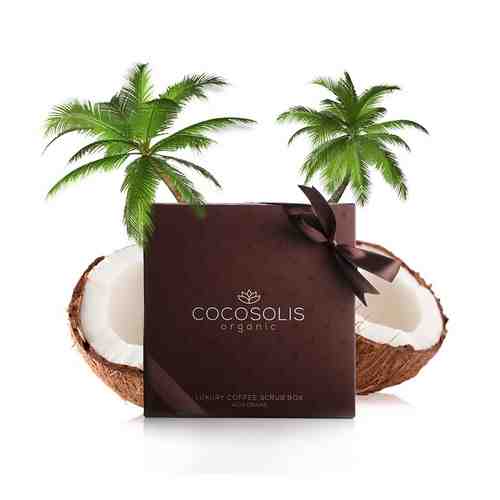 COCOSOLIS Набор из четырех био скрабов - Luxury Coffee Scrub BOX арт. 124000070