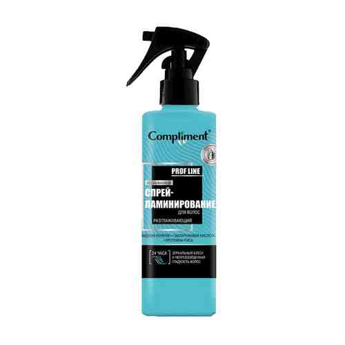COMPLIMENT Спрей-ламинирование для волос, разглаживающий арт. 119900582