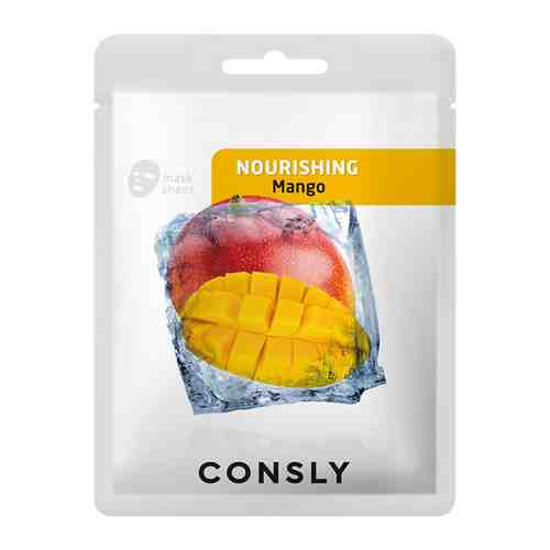 CONSLY Маска тканевая питательная  с экстрактом манго арт. 127300509