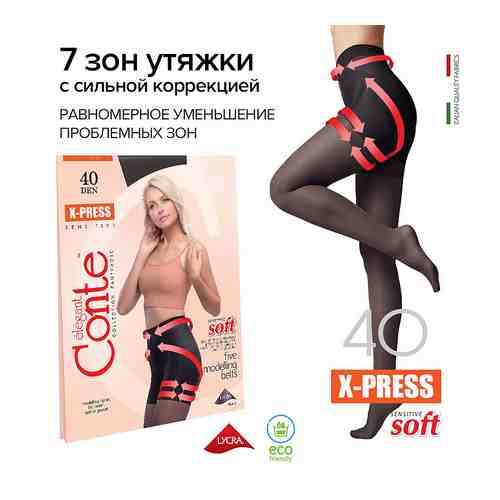 CONTE ELEGANT Колготки женские X-PRESS Soft 40 den р.2 nero арт. 130500490