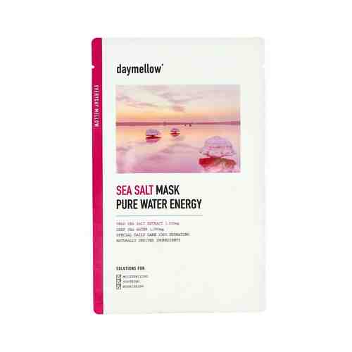 DAYMELLOW Маска для лица с морской солью увлажнение и питание арт. 131400402