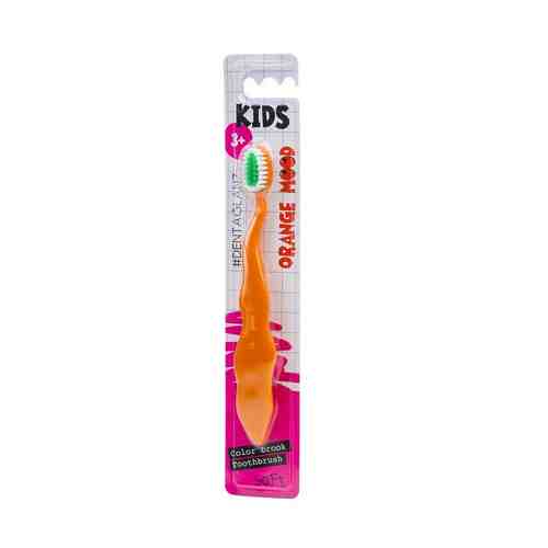 #DENTAGLANZ Детская зубная щетка #DENTAGLANZ Color brook orange mood арт. 107100112