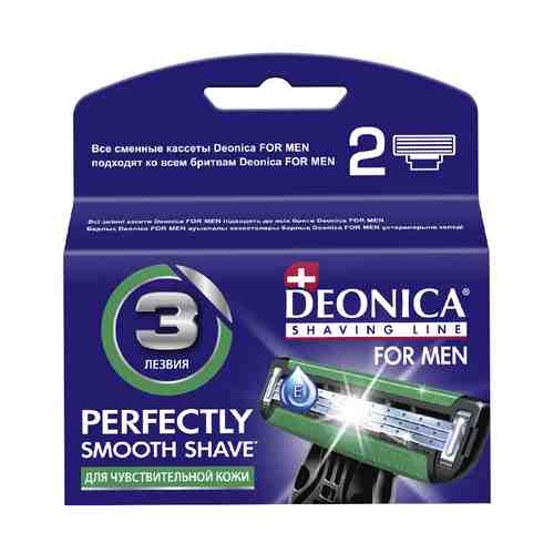 DEONICA Сменная кассета для бритвы 3 ультратонких лезвия с керамическим покрытием арт. 120600087