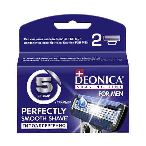 DEONICA Сменные кассеты для бритвы 5 тонких лезвий с керамическим покрытием США FOR MEN арт. 120600086