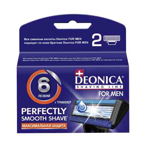 DEONICA Сменные кассеты для бритья 6 лезвий FOR MEN арт. 120600068