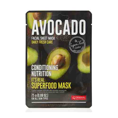 DERMAL Маска для лица SUPERFOOD с экстрактом авокадо арт. 107300453