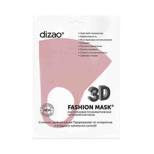 Dizao 3D Fashion Mask Многоразовая профилактическая маска (розовая) арт. 126601461