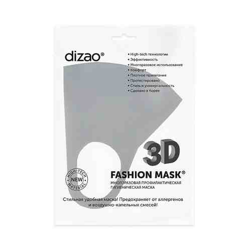 Dizao 3D Fashion Mask Многоразовая профилактическая маска (серая) арт. 126601462