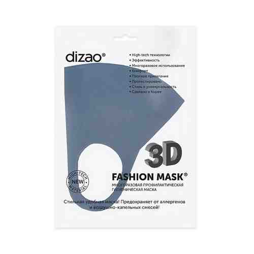 Dizao 3D Fashion Mask многоразовая профилактическая маска (темно-синяя) арт. 126601463